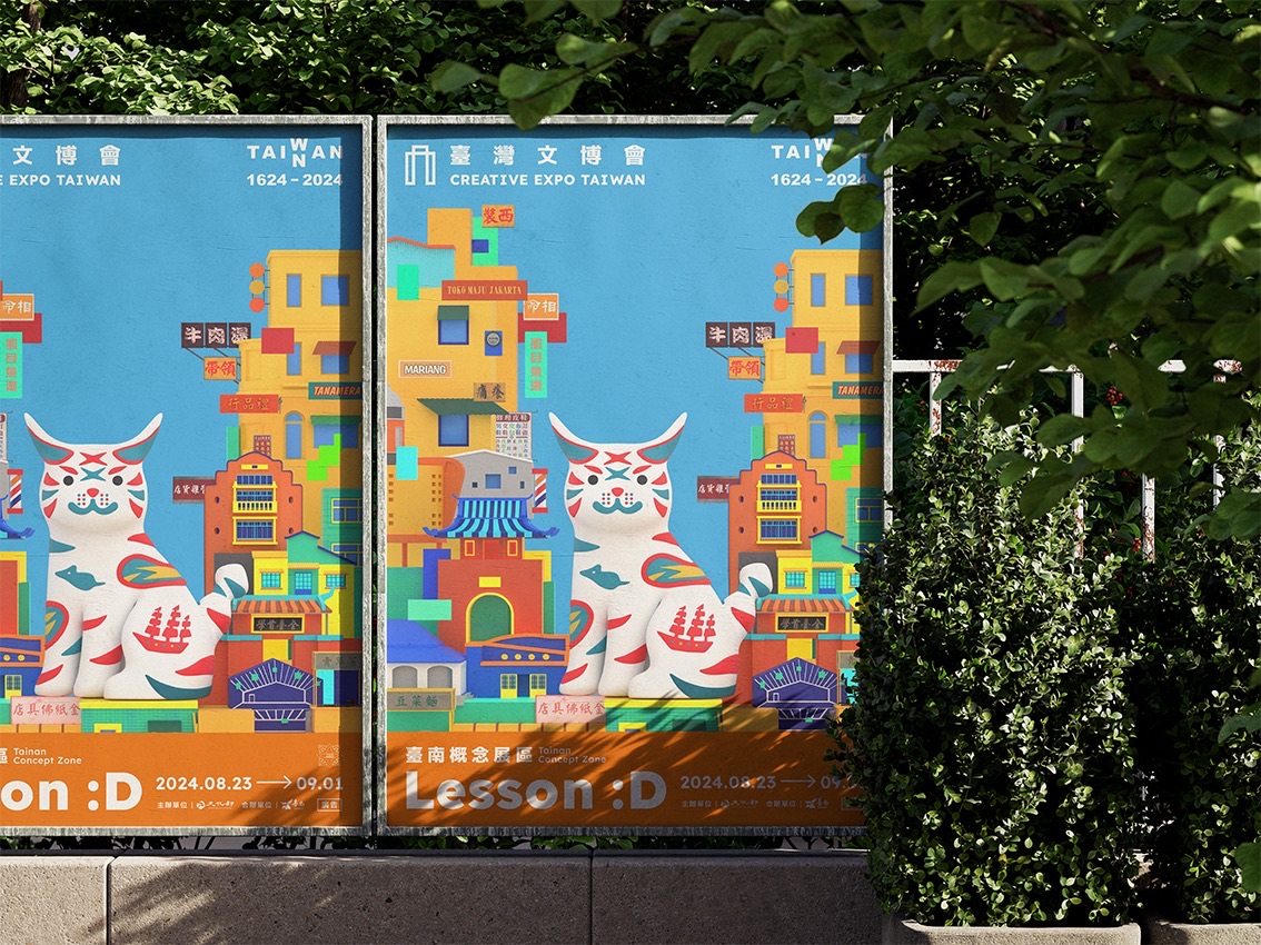 巷仔Niau作品圖片 4