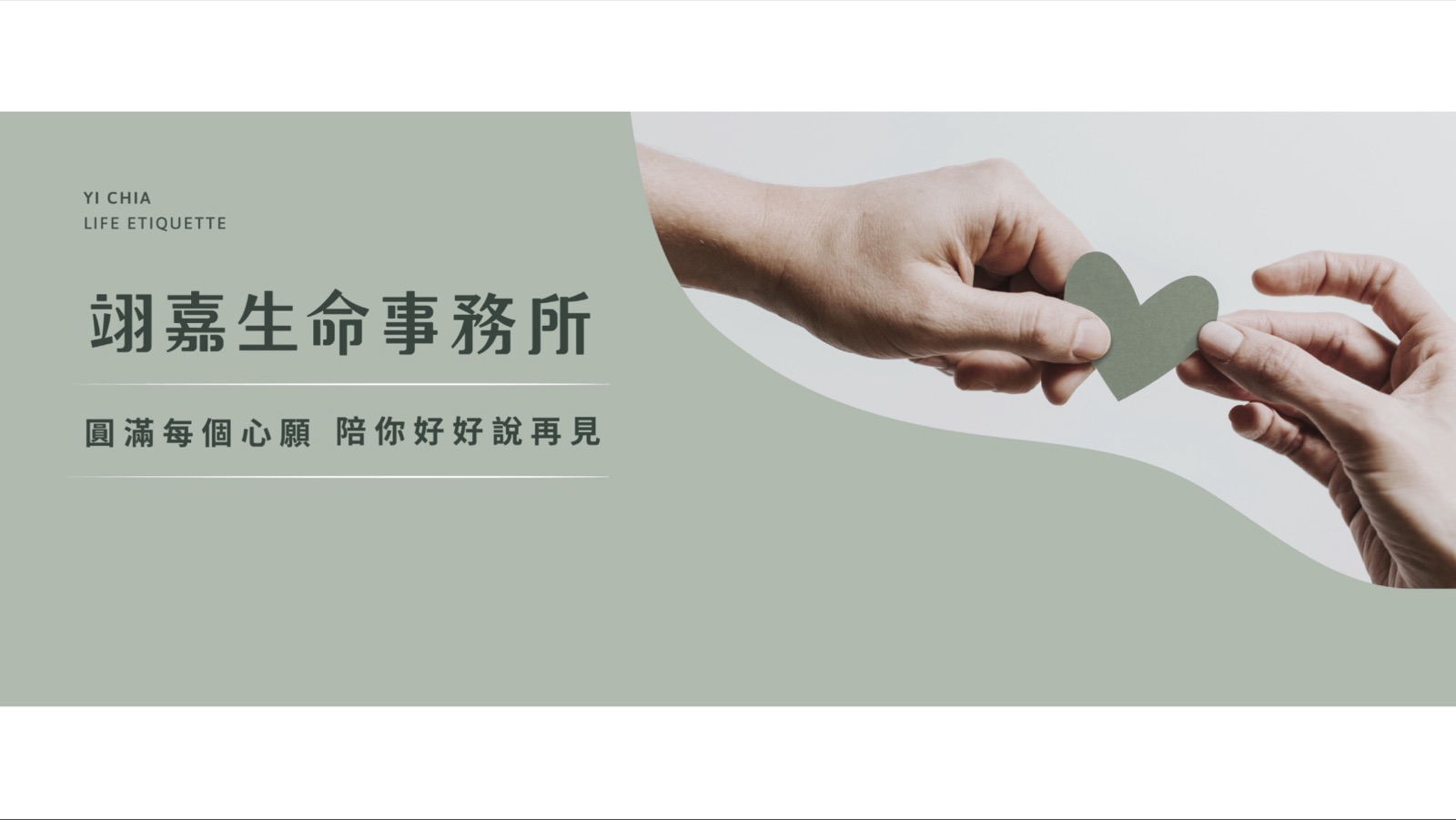 AI 語境影像重現追思系統作品圖片 2