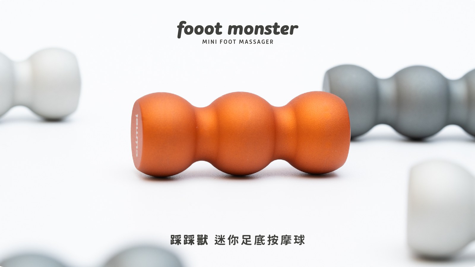 踩踩獸 Fooot Monster作品圖片 2