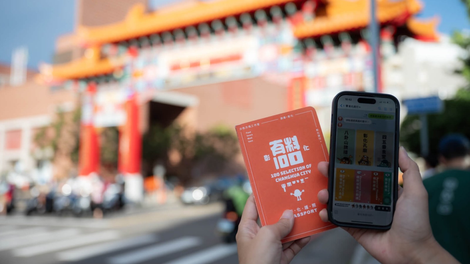 彰化有料100作品圖片 2