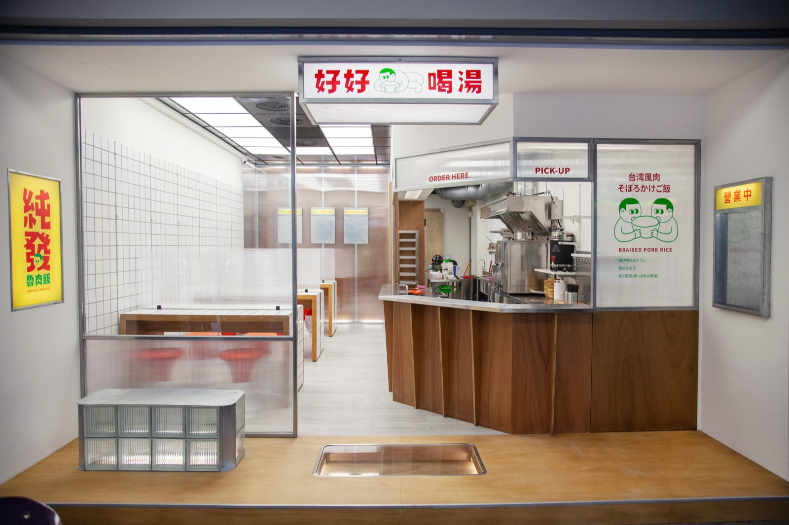 新世代台味小吃品牌設計｜純發魯肉飯