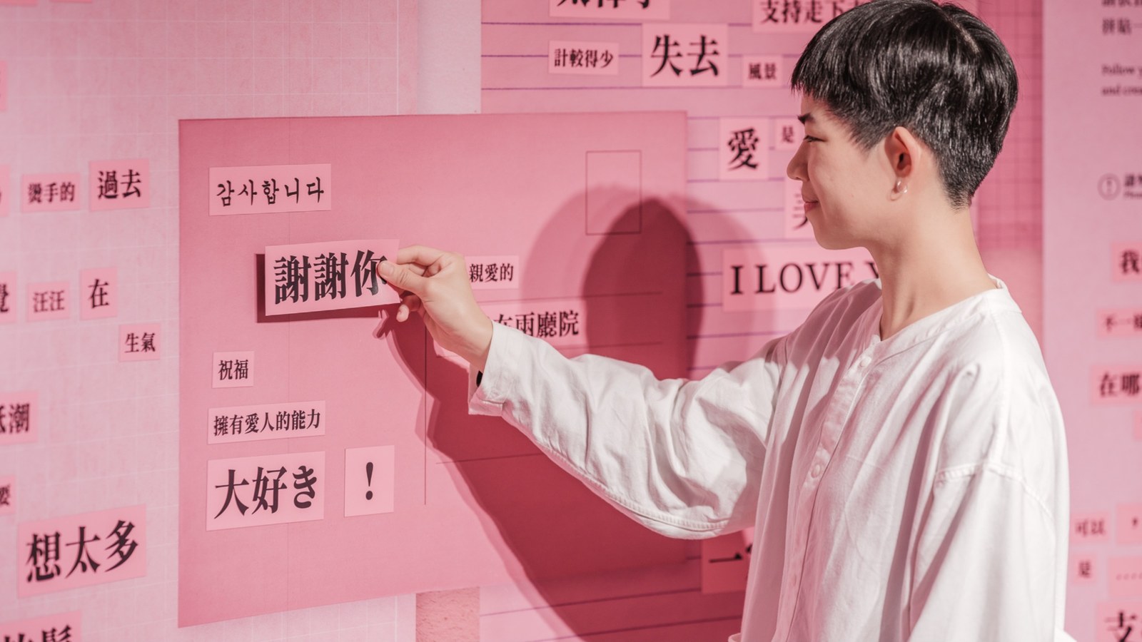 兩廳院藝術出走：給自己的情書作品圖片 3